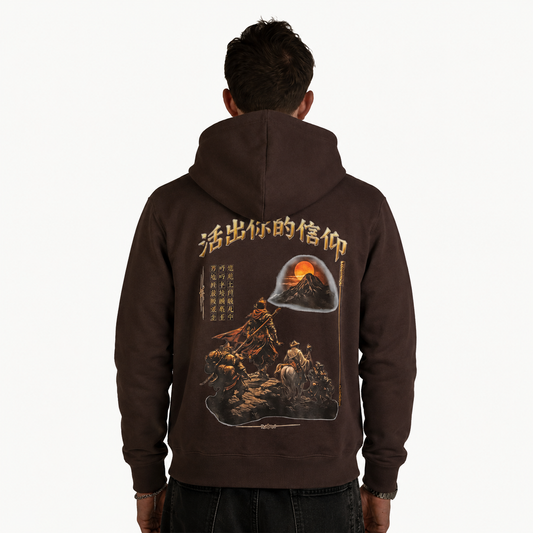 Myth Of The East Zipper
