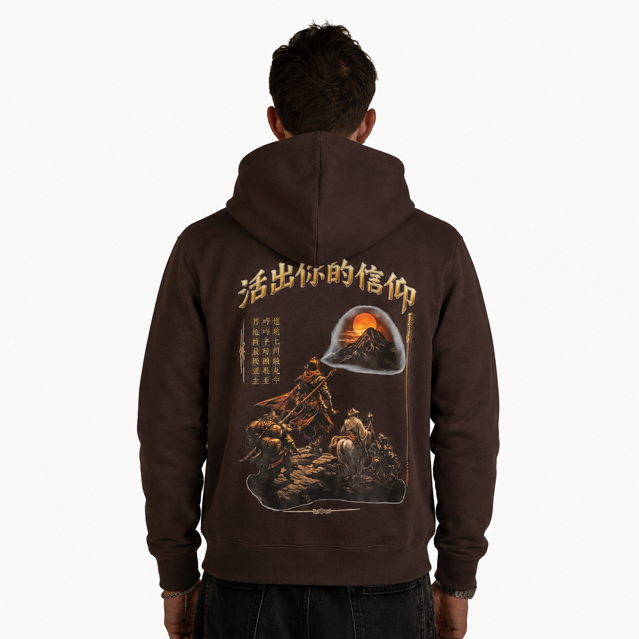 Myth Of The East Zipper
