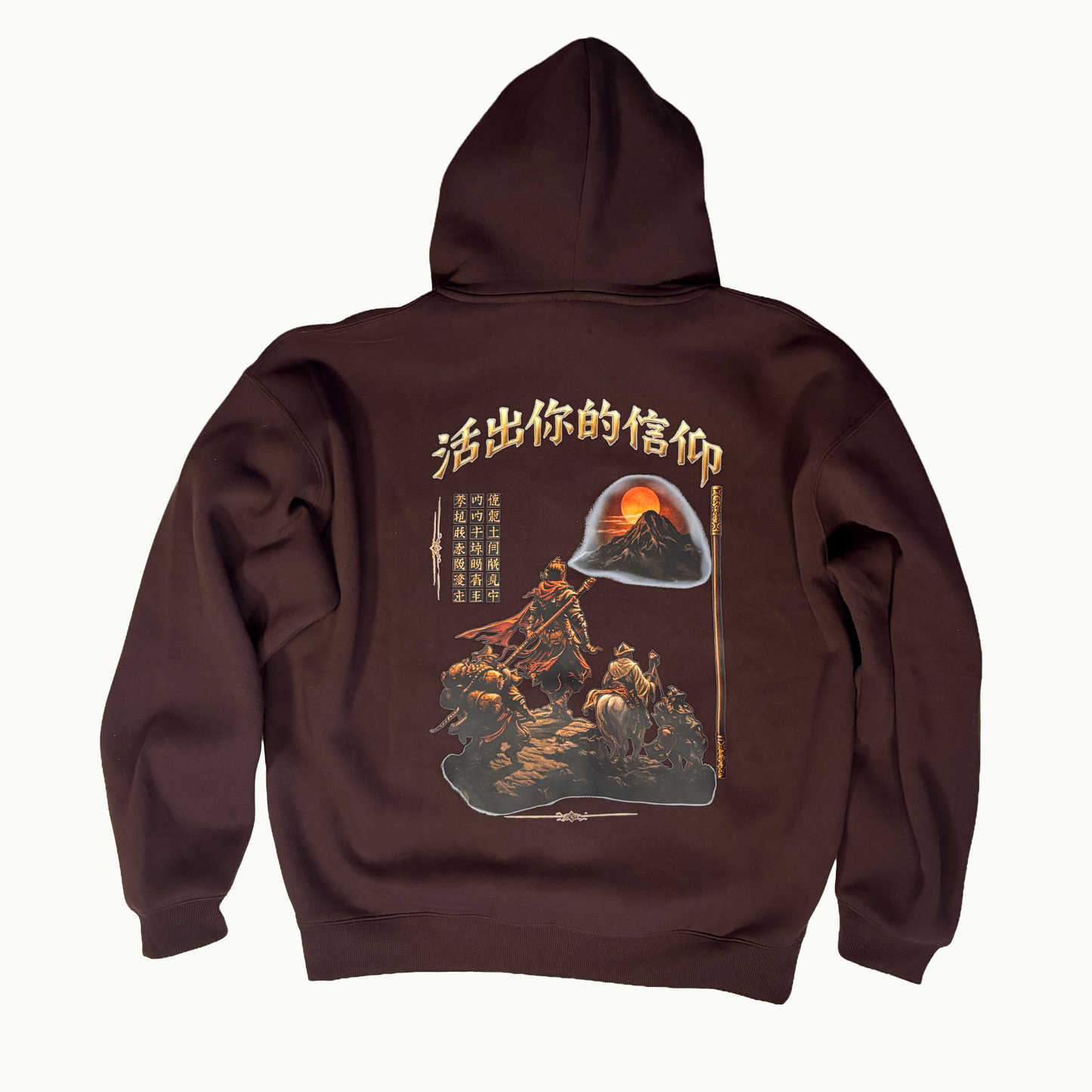 Myth Of The East Zipper